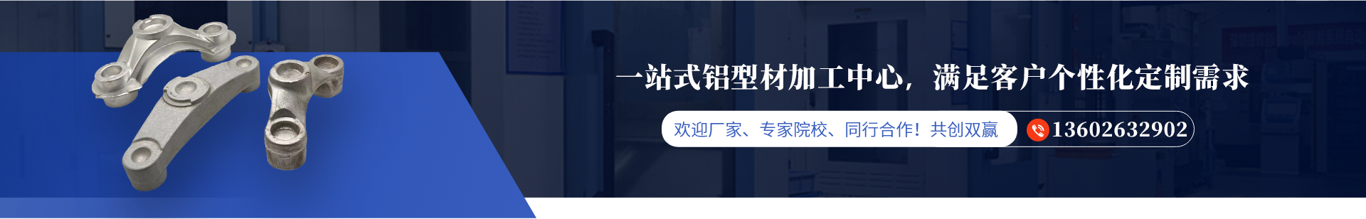 欢迎厂家、专家院校、同行合作!共创双赢