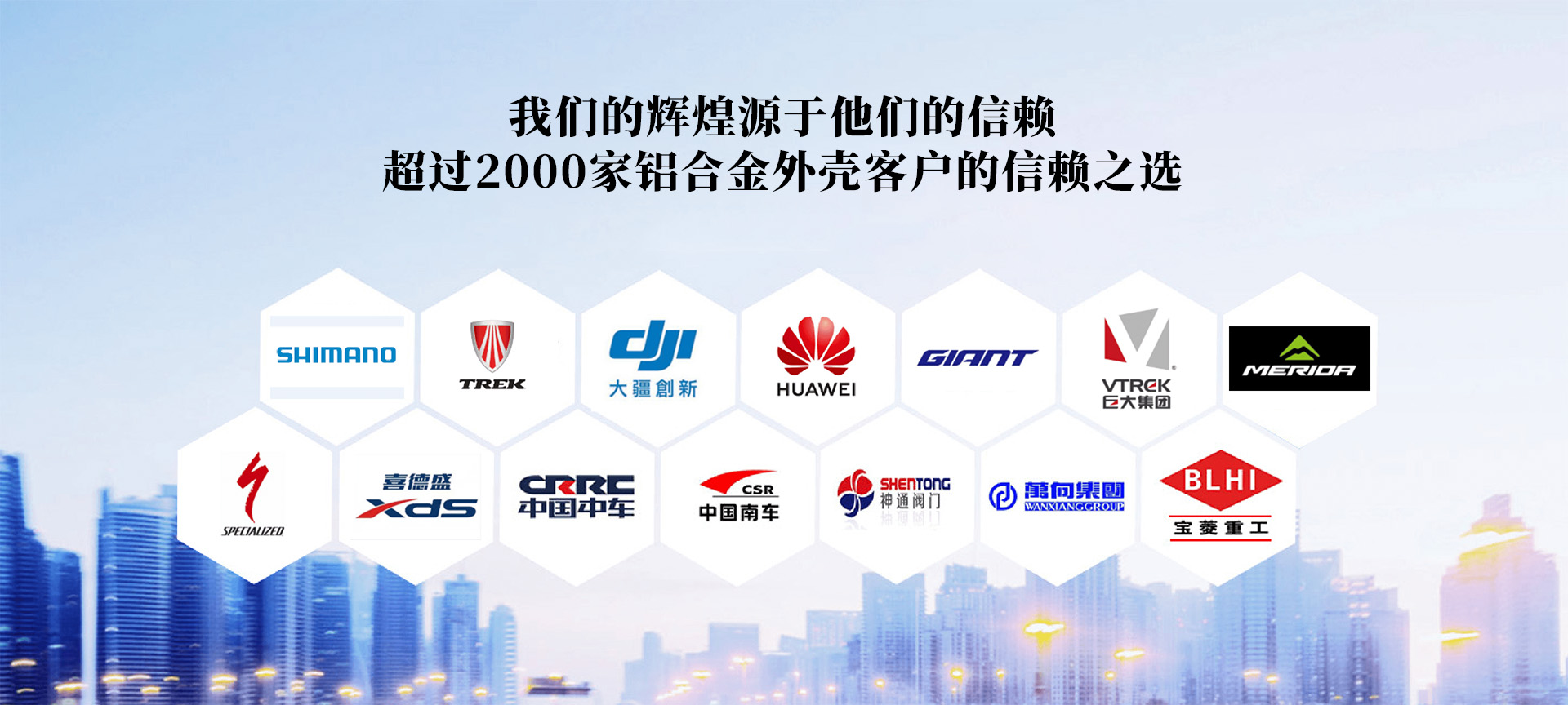 深圳市方达铝业有限公司