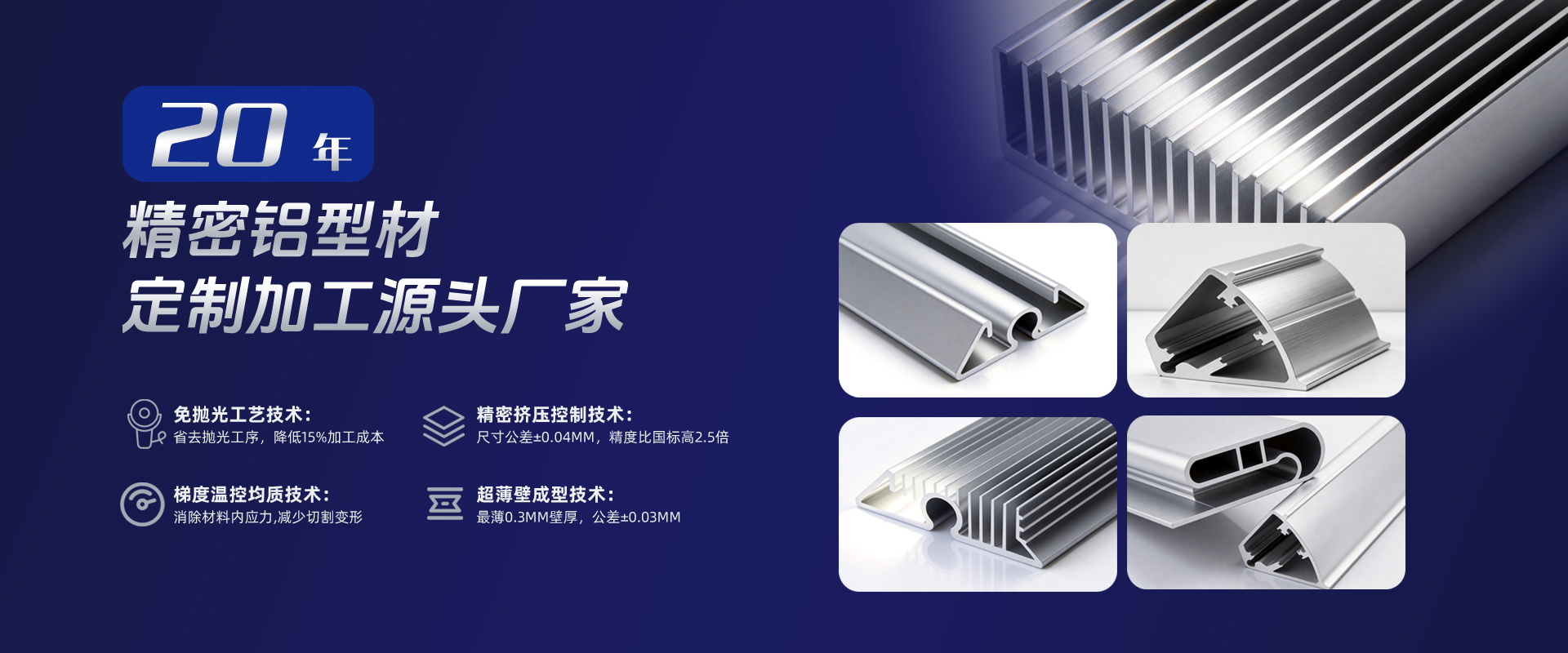 深圳市方达铝业有限公司