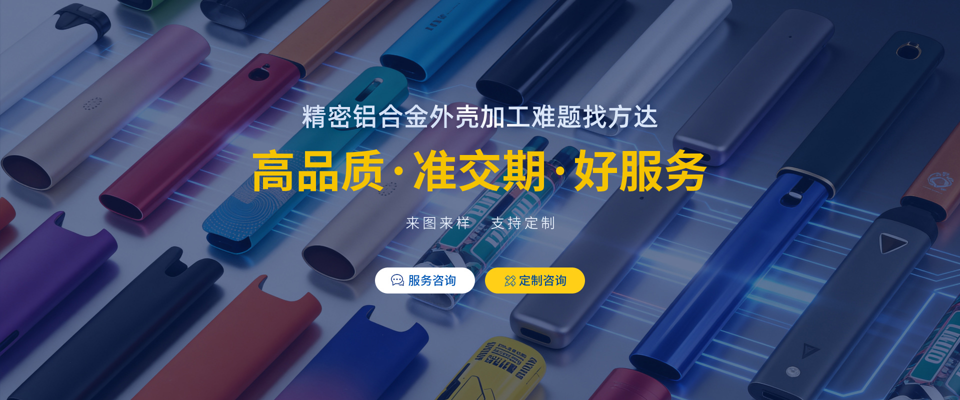 深圳市方达铝业有限公司